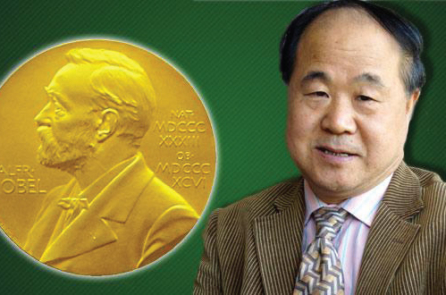 Mạc Ngôn: “Tôi cảm thấy nhân loại đang đối mặt với nguy hiểm lớn nhất”