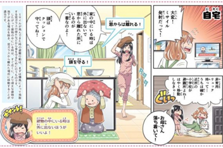 Nhật phát hành truyện tranh hướng dẫn cách lánh nạn khi Triều Tiên tấn công tên lửa