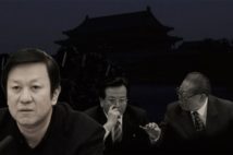 Bí Thư ban Chính pháp Trương Việt “ngã ngựa”, ông Giang Trạch Dân lâm nguy?