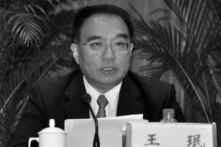 Cựu Bí thư “ngã ngựa” Vương Mân “công khai công kích trung ương”