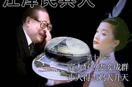 Truyền thông Hồng Kông lên án lối sống trụy lạc trong quan trường Trung Quốc