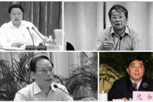 Trong bốn ngày, bốn “hổ to” thuộc phe ông Giang Trạch Dân bị tuyên án