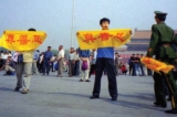 c4 tiananmenTwoChineseDisplayBannerWithDignity crop