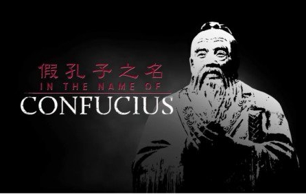 Sự thật về việc “mượn tên Khổng Tử” của Trung Quốc