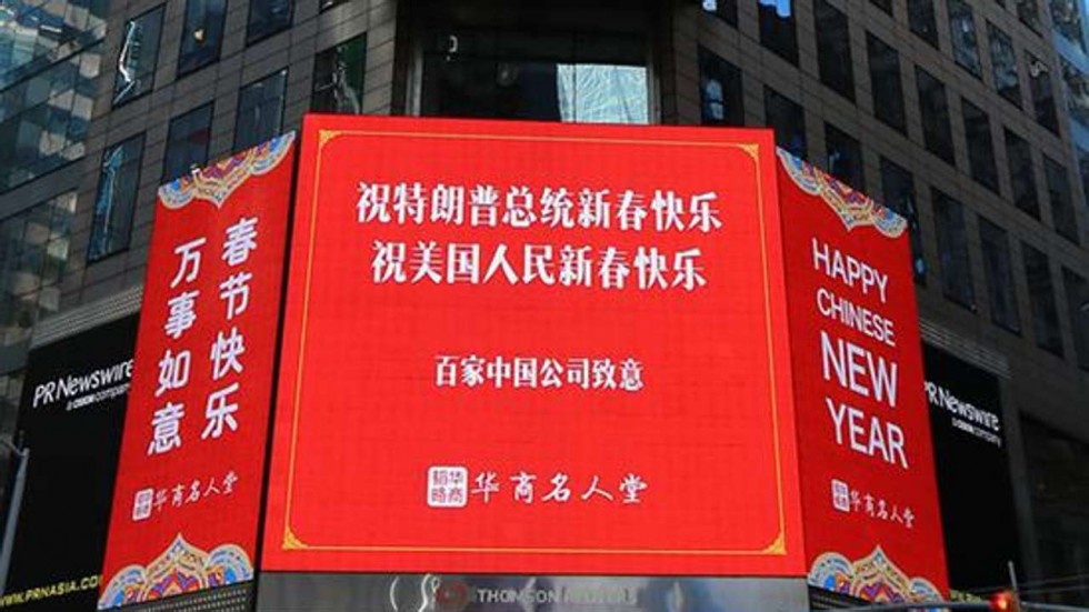 100 công ty Trung Quốc thuê quảng cáo chúc mừng năm mới tới ông Trump và nước Mỹ tại Times Square.