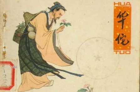 Giải mã Đông y: Dụng thuốc như dụng binh, lương y như lương tướng