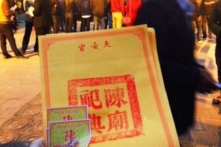 Lễ hội Đền Trần Nam Định 2018: Lắp camera xử lý tình trạng ném tiền lẻ vào kiệu rước ấn