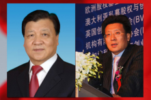 Fed cáo buộc con trai Thường ủy viên Bộ Chính trị Trung Quốc Lưu Vân Sơn nhận hối lộ