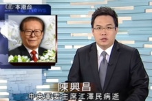 Truyền thông Hồng Kông: Ông Giang Trạch Dân bị đột quỵ, thân dưới bị tê liệt bất động