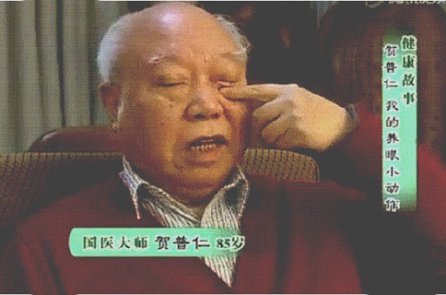 2 cách ‘luyện mắt’ khôi phục thị lực theo Đông y