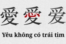 Vì sao Trung Quốc cưỡng chế phát triển chữ Hán giản thể?