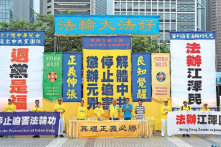 Hồng Kông: Diễu hành kỷ niệm 18 năm chính quyền Trung Quốc đàn áp Pháp Luân Công
