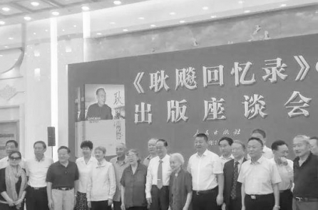 “Thế hệ đỏ thứ hai” của Trung Quốc “dàn trận” ủng hộ ông Tập Cận Bình trước đại hội 19
