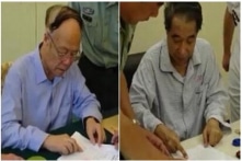 Hình ảnh Từ Tài Hậu và Quách Bá Hùng thời điểm bị bắt giữ bất ngờ xuất hiện