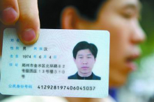 Trung Quốc tăng cường kiểm soát người dân với hệ thống nhận dạng eID