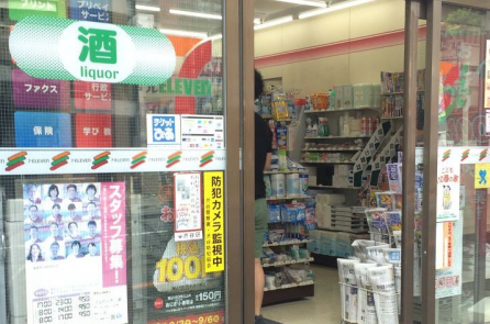 Cư dân mạng Hàn Quốc ngưỡng mộ 7 sự tiện lợi trong cửa hàng Nhật