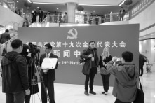 3000 phóng viên tập trung để đưa tin về Đại hội 19 nhưng bị hạn chế về nội dung