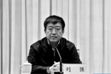 Quan to thứ hai “ngã ngựa” sau Đại hội 19 thuộc tỉnh đàn áp nhân quyền nổi tiếng