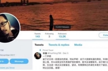 Người làm video trục xuất lao động nhập cư ở Bắc Kinh đã bị bắt