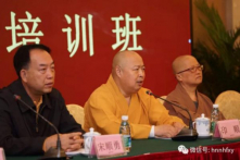 Đại hòa thượng Trung Quốc nói “Báo cáo Đại hội 19 là Phật kinh”