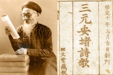 Học và làm