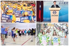 10 sự kiện đáng chú ý về Pháp Luân Công năm 2017 (phần 2)