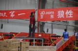 Hang ban le JD.com