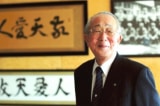 doanh nhan kazuo inamori