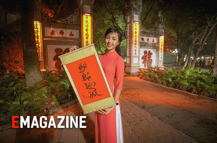 “Ngũ phúc lâm môn”