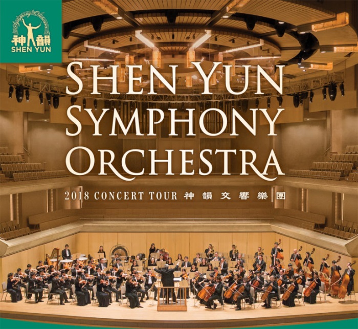 Giao hưởng Shen Yun: Âm nhạc đến từ trái tim