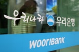 woori bank 1