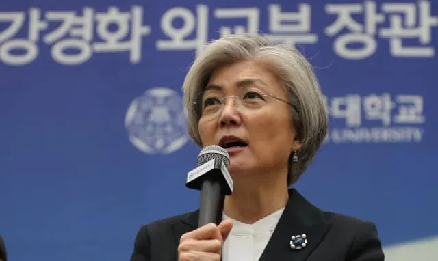 Kang Kyung-wha