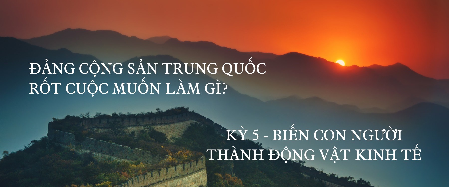 Đảng Cộng sản Trung Quốc rốt cuộc muốn làm gì?