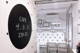 cafe 1