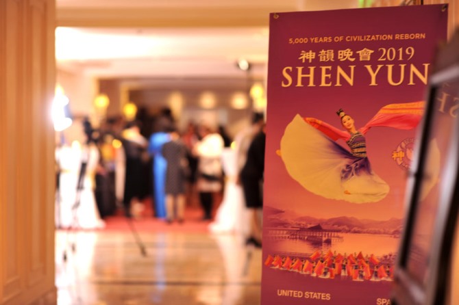 Shen Yun GT04