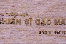 Từ 2017, gần 80.000 lượt người tới thăm Khu tưởng niệm chiến sĩ Gạc Ma
