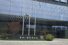 Lãnh đạo Đài truyền hình Tô Châu bị cách chức vì “vượt tường lửa”