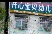 TQ: Bé gái 4 tuổi bị cưỡng gian tại trường mầm non, dư luận phẫn nộ