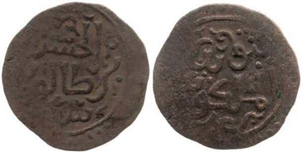 Copper alloy coin