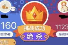 Chơi game được tặng 100.000 tệ – chiêu trò đàn áp tôn giáo mới của ĐCSTQ