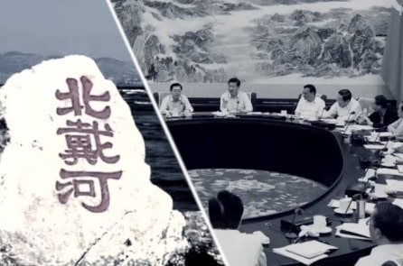 Cảnh “thù trong giặc ngoài” của ĐCSTQ tại Hội nghị Bắc Đới Hà