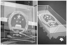 Quốc huy của ĐCSTQ phải che lại để tránh người biểu tình Hồng Kông