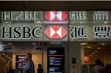 HSBC1