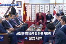 Vụ 9 người “đi nhờ” chuyên cơ: Không xem xét trách nhiệm các bộ, cục, VP Quốc hội