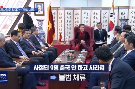 Vụ 9 người “đi nhờ” chuyên cơ: Không xem xét trách nhiệm các bộ, cục, VP Quốc hội