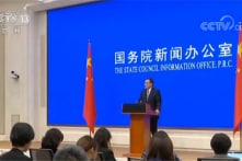 Nhiều mâu thuẫn trong Sách trắng mới được ĐCSTQ công bố