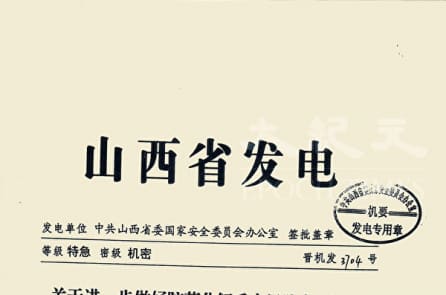 Trước thềm 1/10: TQ giống chuẩn bị ngăn thảm họa lớn hơn là Lễ chào mừng