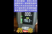 TQ: Nhiều người tố cáo bị chính quyền dùng bức xạ điện từ khống chế