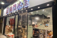 Hồng Kông: Côn đồ đập phá nhà hàng tặng thức ăn cho người biểu tình