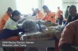 labor camp